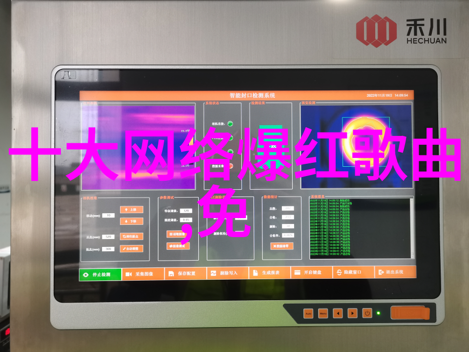 女主清冷如谪仙的古风名字难道不该是雨停滞天空之间吗