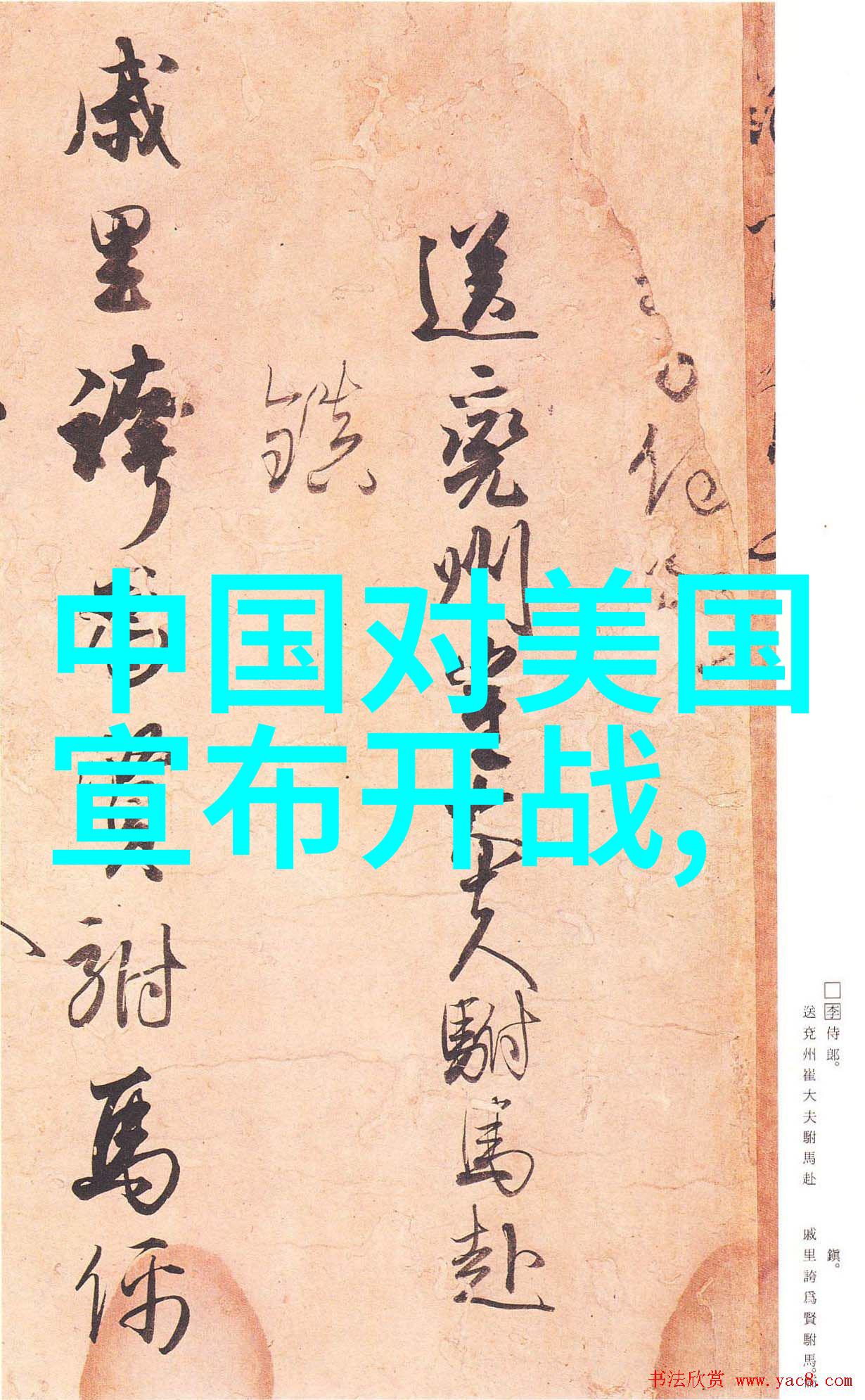 音乐时光机重温难忘经典老歌100首中的金曲