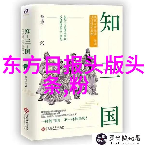 汪峰上头条冠军对冠军2郑姝音赵帅跆拳道激战武力值全面开花