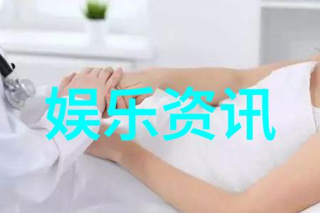 明星人生到底有多辛苦他们是否值得我们所有关注与崇拜