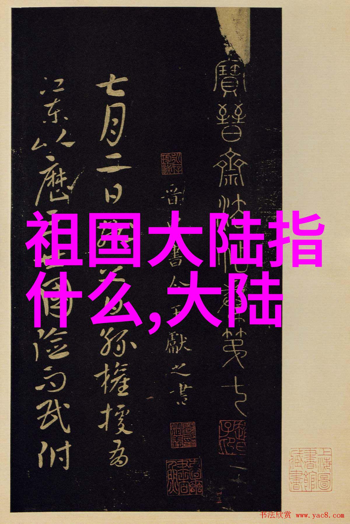 在恋爱综艺里搞对象我的偶像生活大冒险