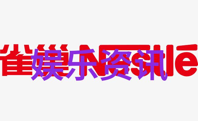 缎纹迷幻探索丝袜写真的艺术与魅力