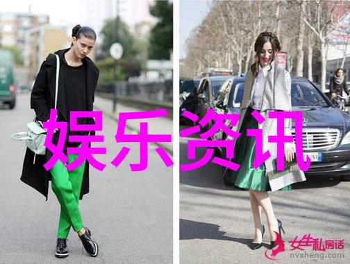 网红雪梨整容前后照片 - 从自然美到精致妆的变革之旅