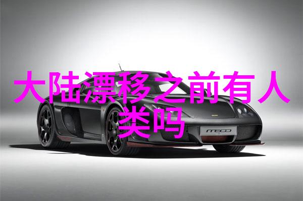 我们可以从那些流行的超级明星或名人的个人手机壁纸中学到什么关于选择美丽背影呢