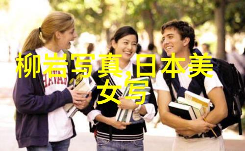 综艺舞台上的消失者高以翔的故事