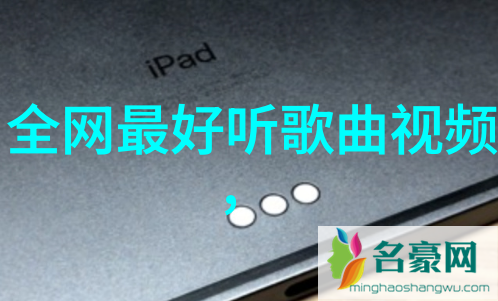探秘全是免费歌曲下载app无限音乐盛宴的秘密花园