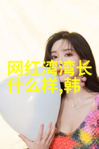 在网络的海洋中寻找一颗独特的星辰她不仅要璀璨夺目更要有着属于自己的故事以下是为你精心编织的个性网名大