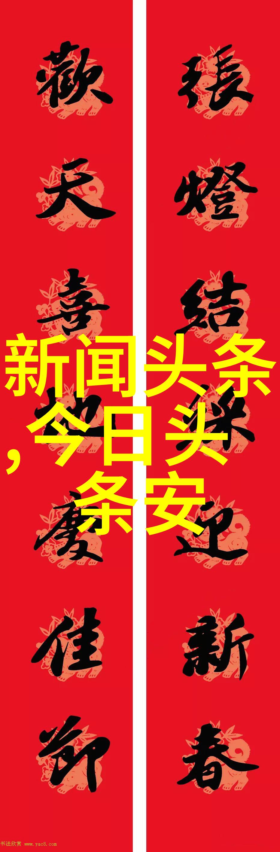 南下南下热拍 于震耍酷不忘谈情