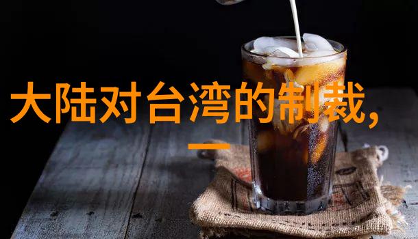 谁是真正的台湾人