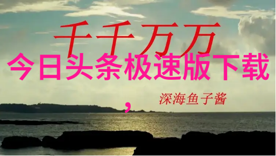 科技奇迹画面神通