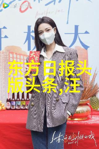 无限娱乐之研究探索虚拟现实技术对传统休闲活动影响的深度分析