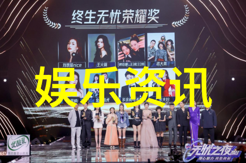 明星排行榜我来告诉你今天最火的那些小生面孔