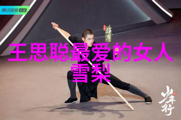 热点娱乐八卦-红毯盛宴星光熠熠的时尚秀