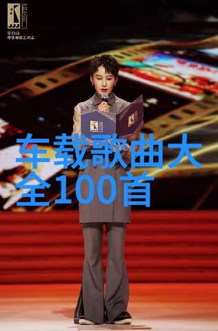 电视连续剧中的历史题材作品如隋唐英雄传其历史依据如何