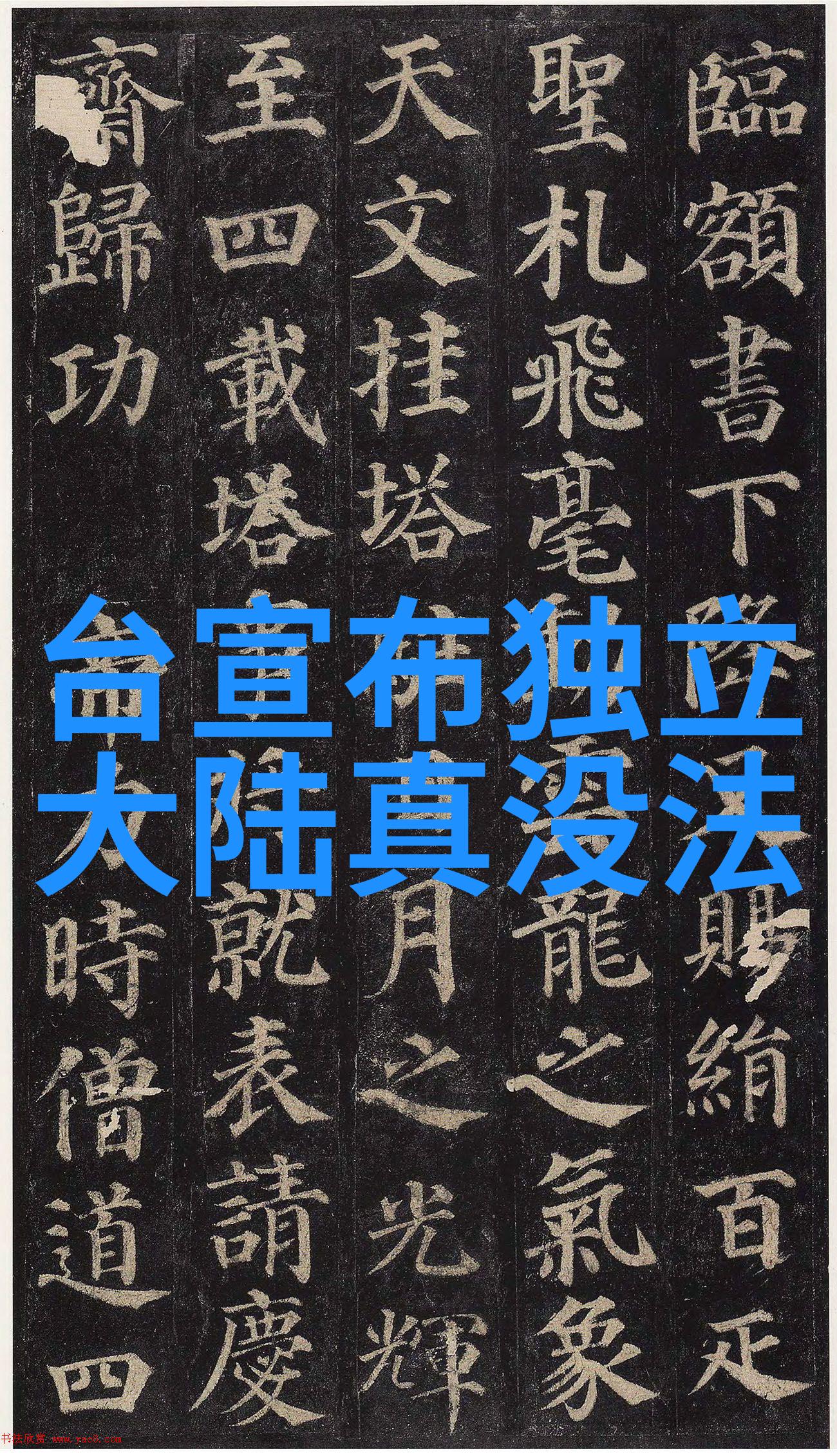 生活小窍门利用免费算八字网站提升人际关系技巧