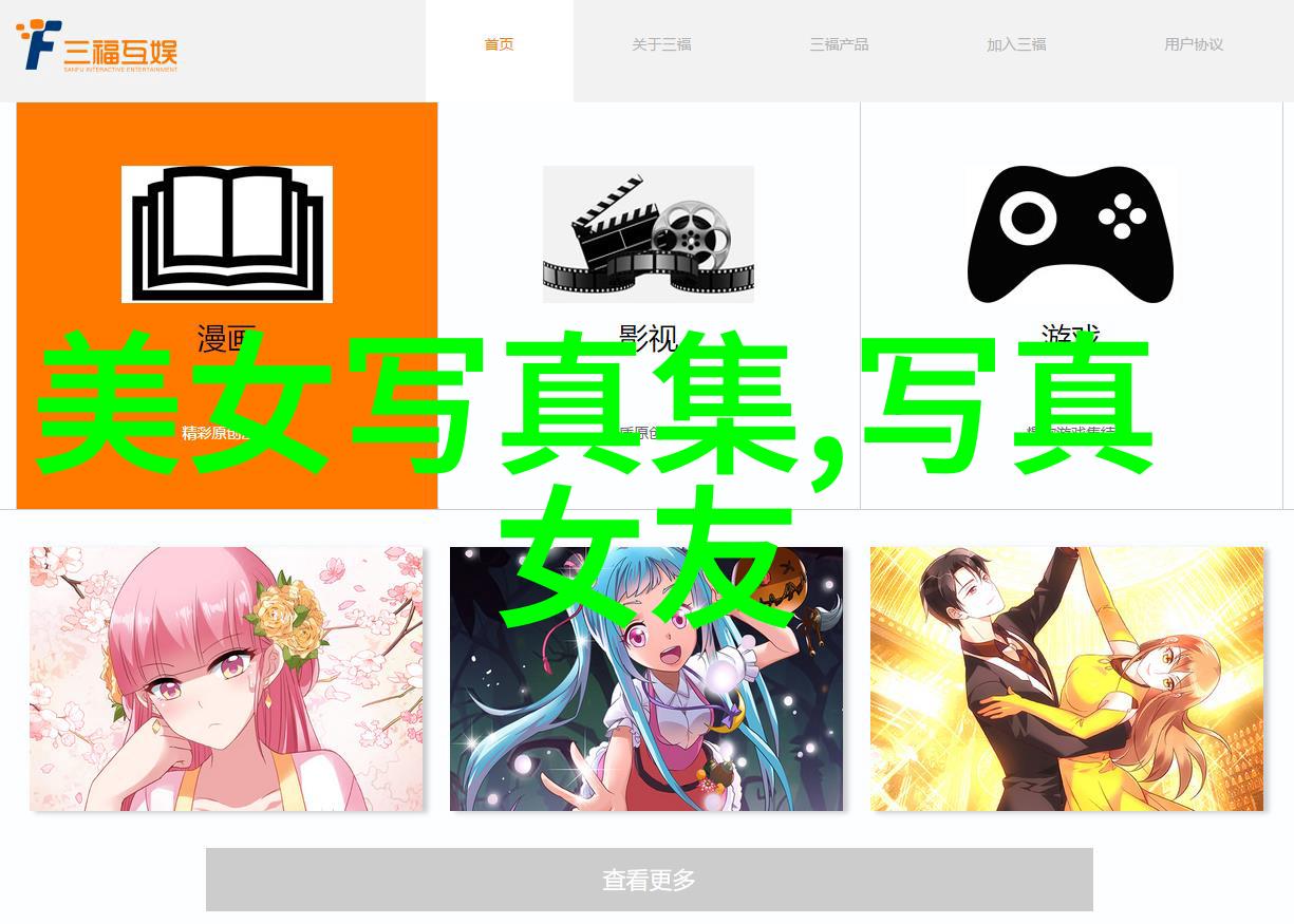 霸道帝王强势宠我的奋斗史