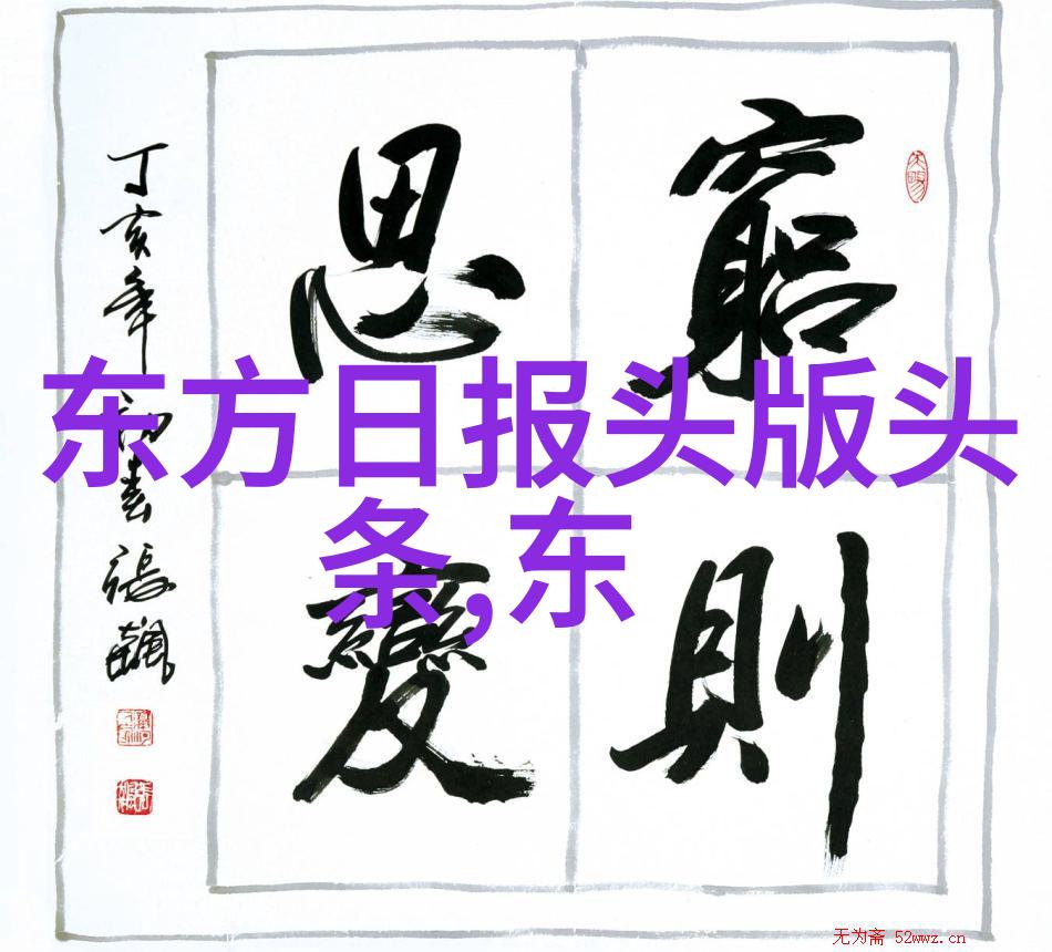 白鹿电视剧中的奇迹与梦想