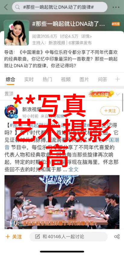 五行律与八卦的神秘联系探究