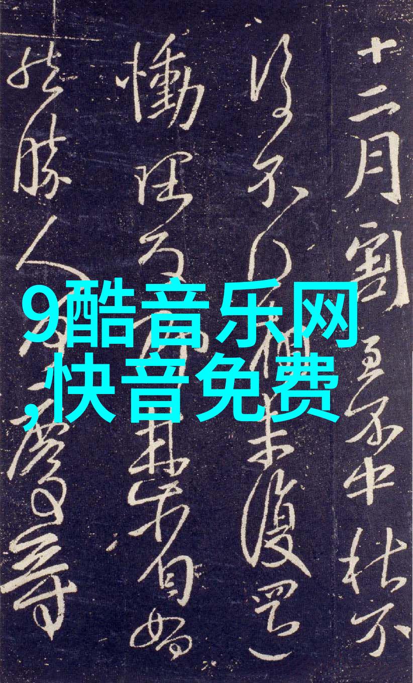 樱花绽放之下斗罗大陆的秘密