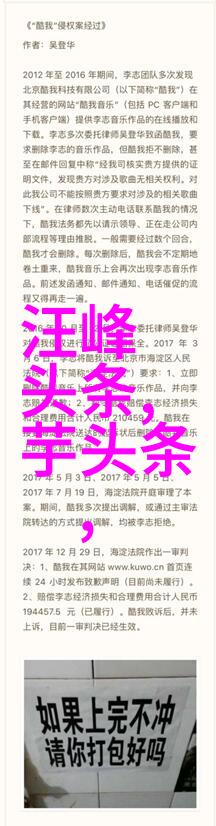 台海冲突最新消息今天我亲眼见证了这场风波的起伏