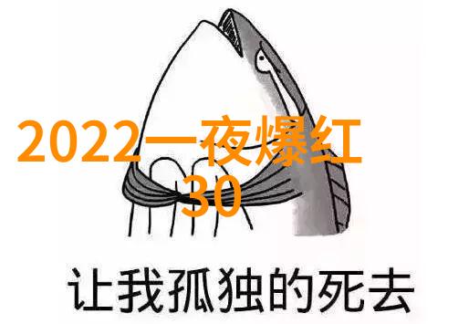 视觉艺术探究精美图片壁纸在现代生活中的唯美价值