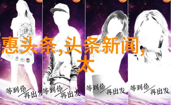 情头识别新潮流扫一扫感受图片情感瞬间