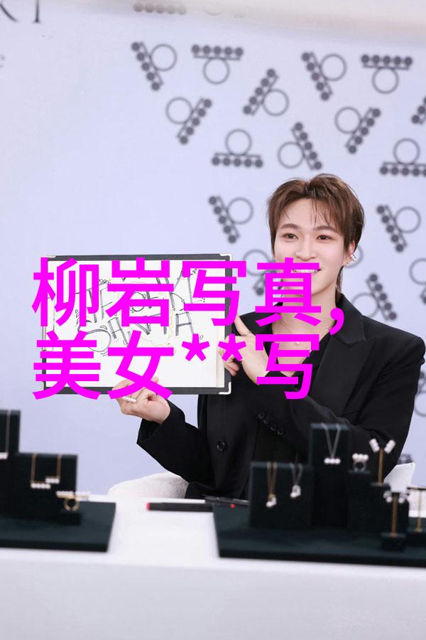 影视明星风采电影电视界的魅力代言人