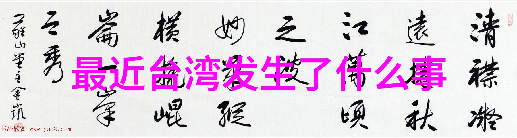 佛系超凡脱俗的昵称寓意深远的网名选择