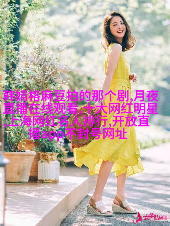郑爽喜欢玩失踪？其实曾经有一次消失她是去…