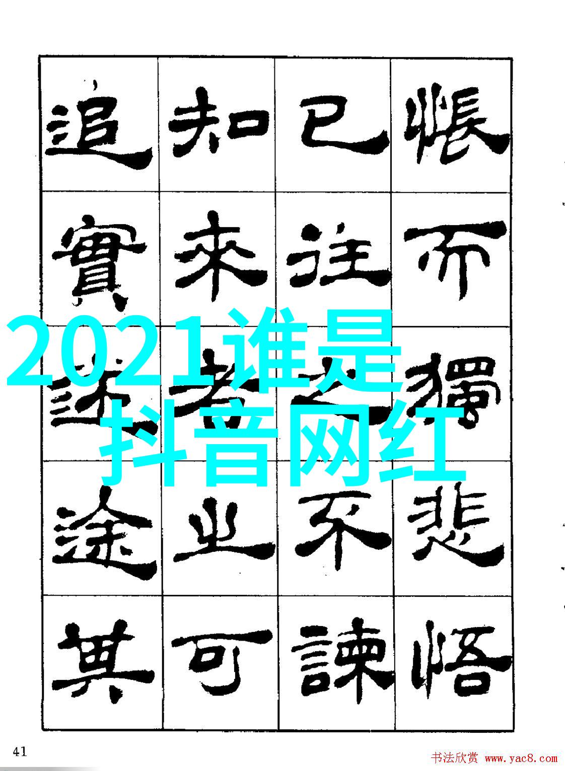 梦想游荡睡美人的娱乐圈奇遇