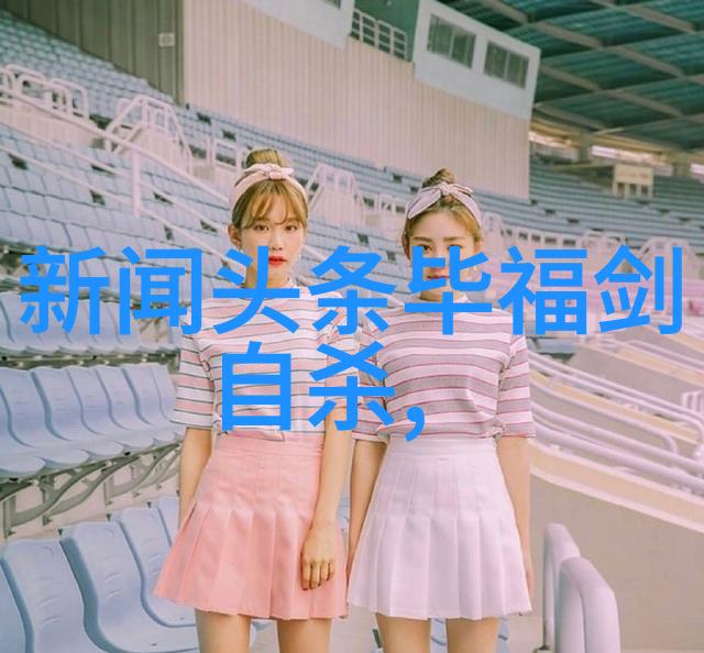 真实大自然风景图片 - 探索地球之美摄影师捕捉的壮阔山川与宁静湖泊