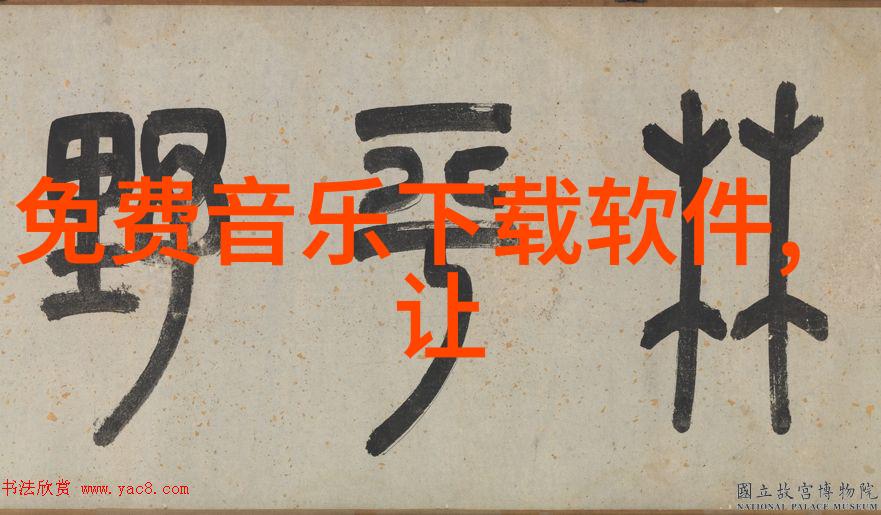 百川综艺季-流光溢彩百川综艺季的闪耀亮点