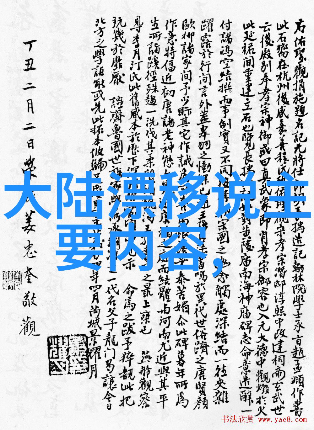 运势解析2023年三月份各个星座的工作与事业发展趋势预测