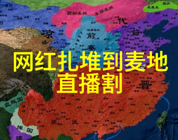 先天八卦图图片揭秘你的命运线路