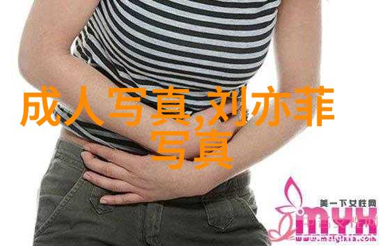 斗鱼主播大嘴想开除小姨子 小姨子竟在直播间痛哭起来2020网红收入排名揭晓社会关注焦点