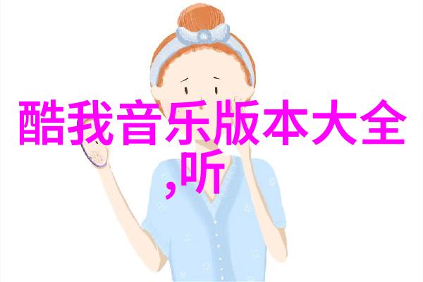 精选美图微信上流行的超好看背景图片推荐