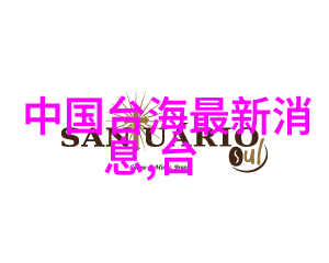 微信头像的风景画数字时代的个人缩影