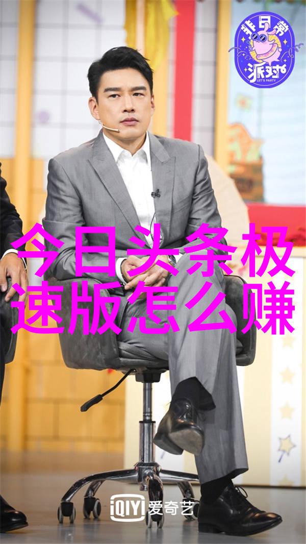 智冠天下之风流军师策略与剑光之间的传奇