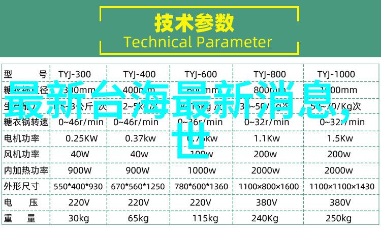 情感纠葛中的孤独告别放弃爱情的艰难抉择