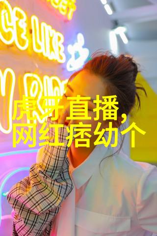 在雪花的制作过程中团队面临了哪些技术挑战