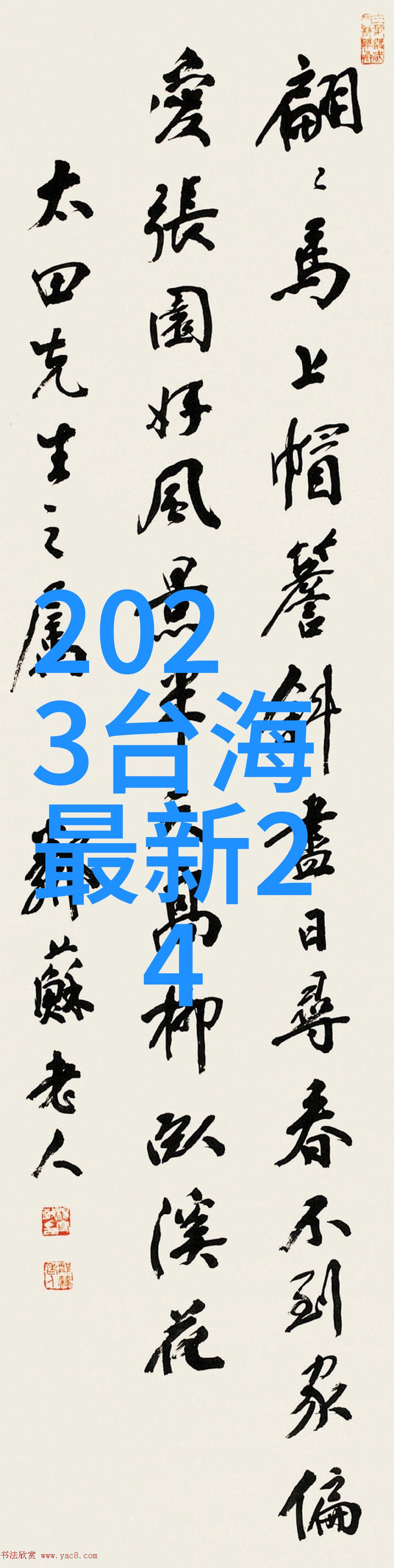 2021年全球最美风景壮丽自然风光