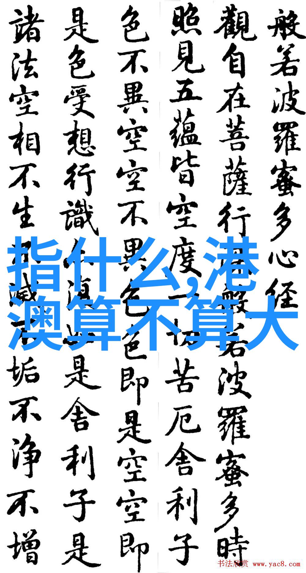 冰与火探索大陆的两极世界