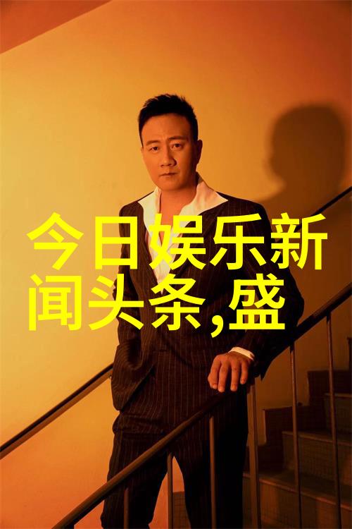 我探索中国的美食之都上海广州和北京的美味之旅包括哪些地区