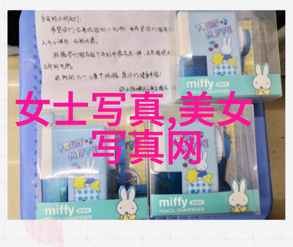 艺术写真捕捉瞬间的美丽与灵魂