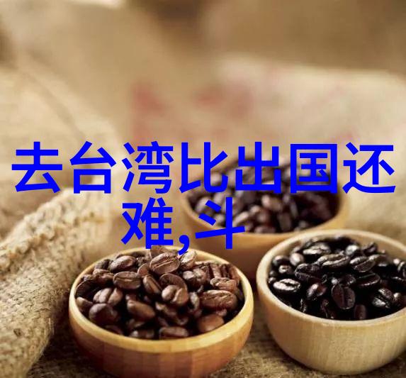 揭秘茶啊二中电影免费观看完整版背后的故事