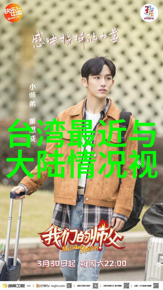 哪一部电视剧在2020年的观众收视率最高