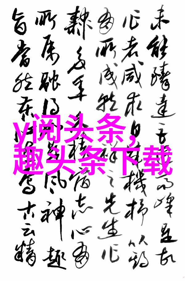 赵雅芝不老的魅力写真集