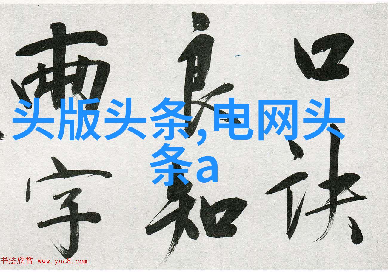 同性明星我是怎么开始关注的那些帅气男星