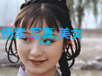 绑在木桩上的绝望姿态木桩上两腿分开的悲惨场景