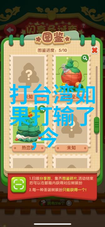 恋爱综艺中的阴阳怪气从幕后笑话到网红爆红